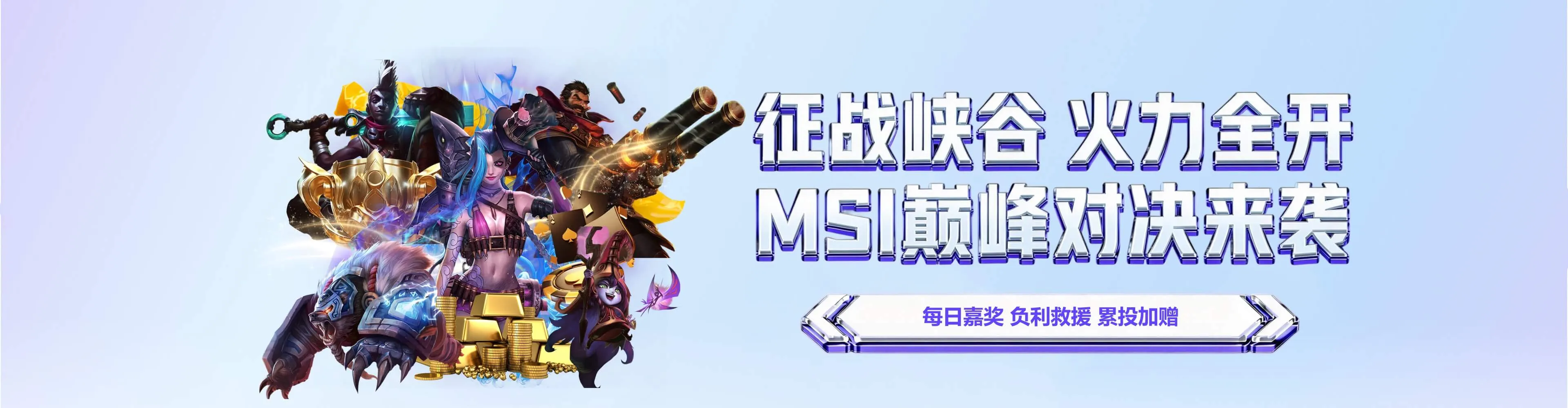 IM电竞首页轮播视觉