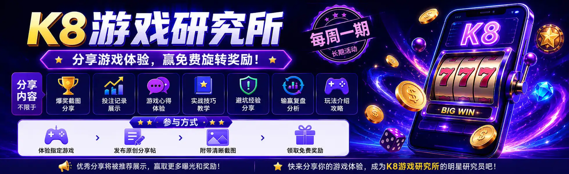 IM电竞首页轮播视觉